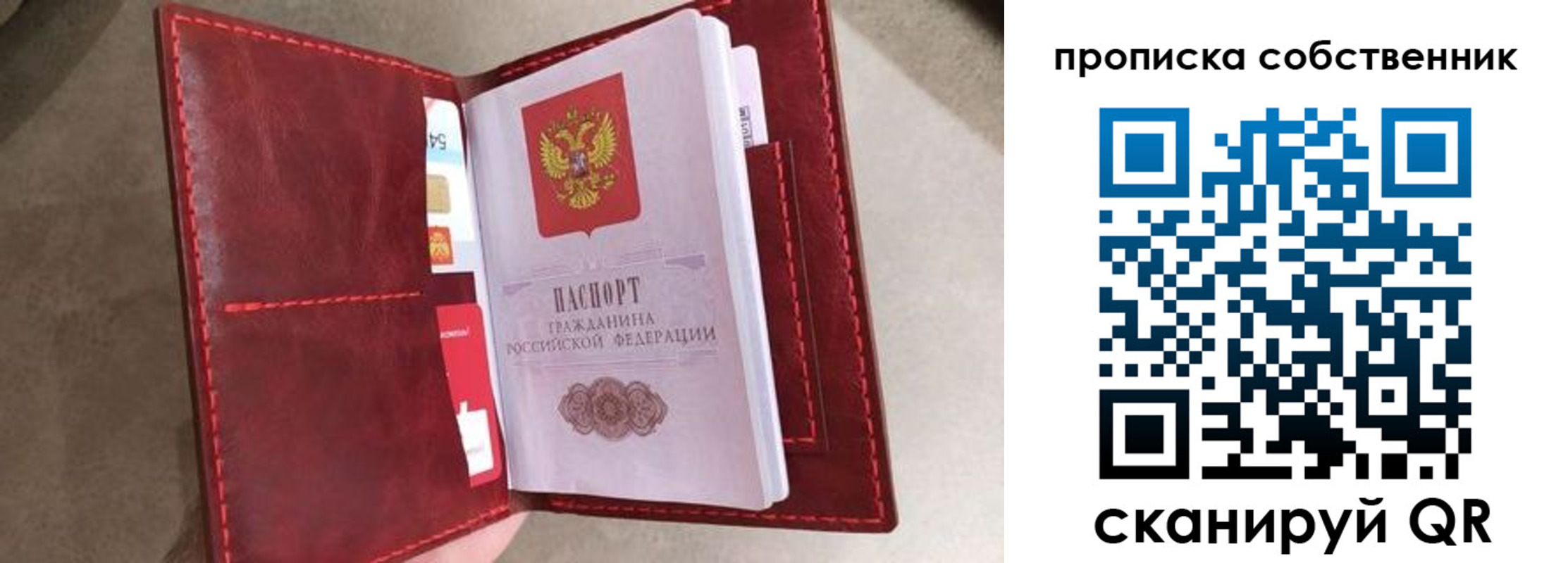 регистрация для школы в Верхнем Тагиле