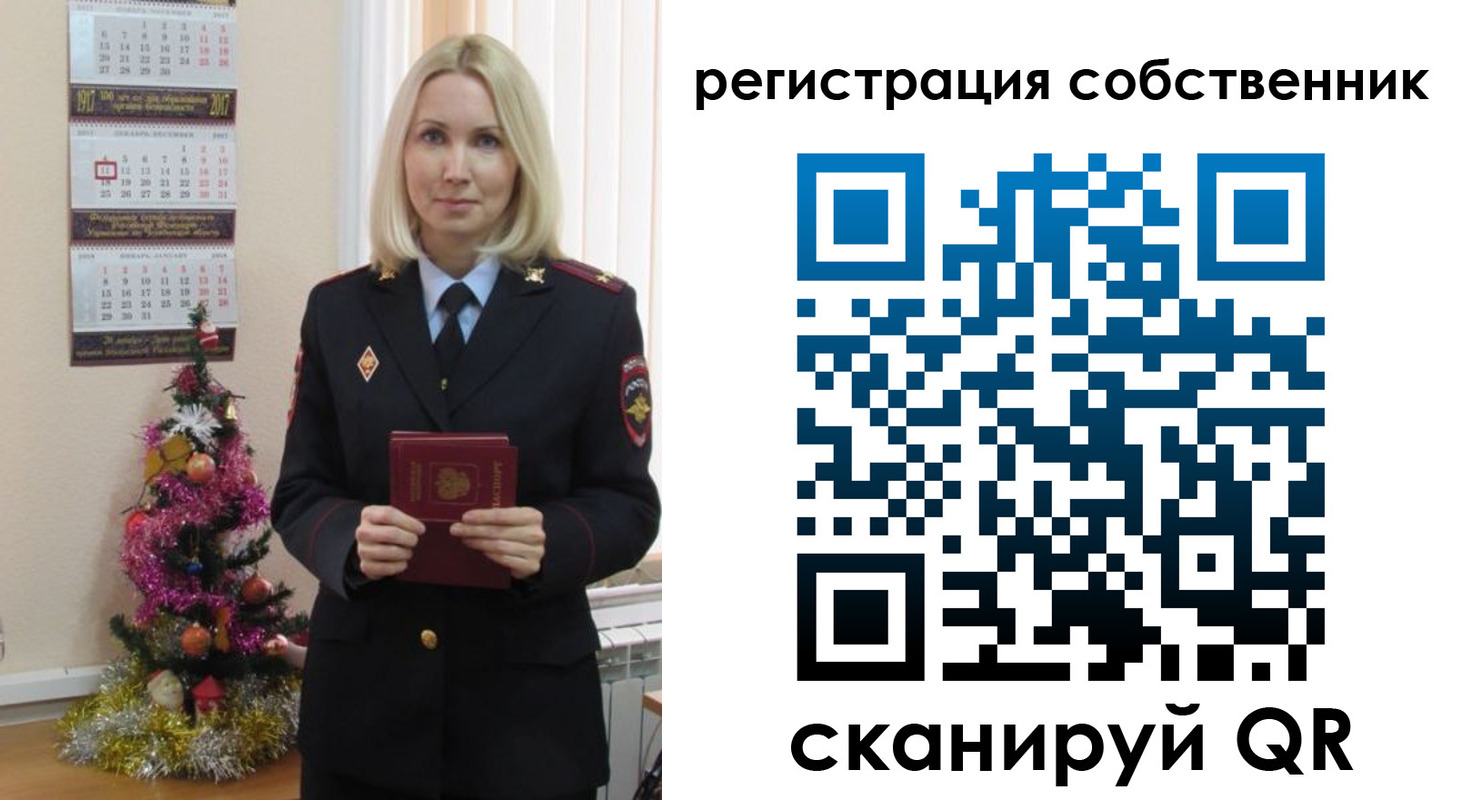 временная регистрация гарантия в Верхнем Тагиле