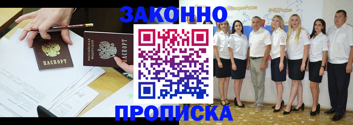 миграционный учет в Верхнем Тагиле