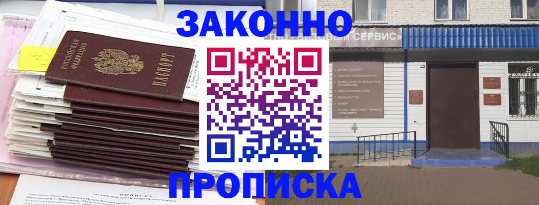 регистрация для дет. сада в Верхнем Тагиле